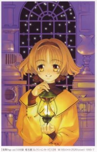 BUY NEW yuu shiina - 123098 Premium Anime Print Poster