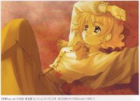 BUY NEW yuu shiina - 123590 Premium Anime Print Poster