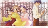 BUY NEW yuu shiina - 123595 Premium Anime Print Poster