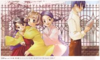 BUY NEW yuu shiina - 123595 Premium Anime Print Poster