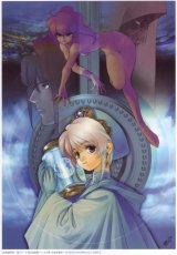 BUY NEW yuu shiina - 124880 Premium Anime Print Poster