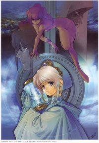 BUY NEW yuu shiina - 124880 Premium Anime Print Poster