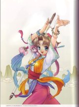 BUY NEW yuu shiina - 124884 Premium Anime Print Poster