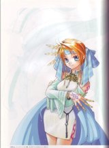 BUY NEW yuu shiina - 124886 Premium Anime Print Poster