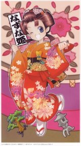 BUY NEW yuu shiina - 124888 Premium Anime Print Poster