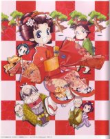 BUY NEW yuu shiina - 124891 Premium Anime Print Poster