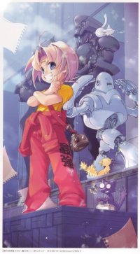 BUY NEW yuu shiina - 124892 Premium Anime Print Poster