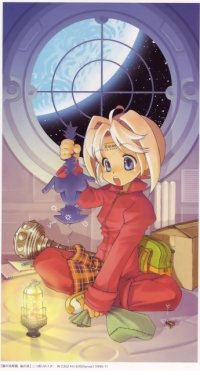 BUY NEW yuu shiina - 124894 Premium Anime Print Poster
