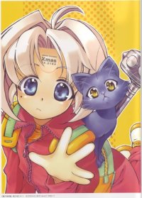 BUY NEW yuu shiina - 167200 Premium Anime Print Poster