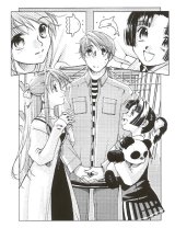 BUY NEW yuu shiina - 167327 Premium Anime Print Poster