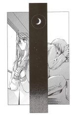 BUY NEW yuu shiina - 167330 Premium Anime Print Poster