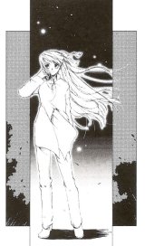 BUY NEW yuu shiina - 167333 Premium Anime Print Poster