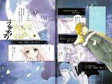 BUY NEW yuu shiina - 167336 Premium Anime Print Poster