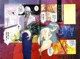 BUY NEW yuu shiina - 167337 Premium Anime Print Poster