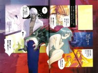 BUY NEW yuu shiina - 167337 Premium Anime Print Poster