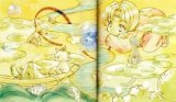 BUY NEW yuu shiina - 184205 Premium Anime Print Poster