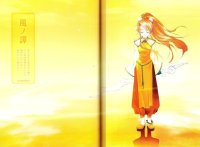 BUY NEW yuu shiina - 184206 Premium Anime Print Poster