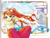 BUY NEW yuu shiina - 31513 Premium Anime Print Poster