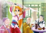 BUY NEW yuu shiina - 77321 Premium Anime Print Poster