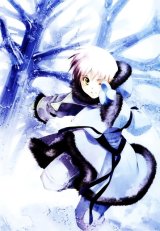 BUY NEW yuu shiina - 84851 Premium Anime Print Poster