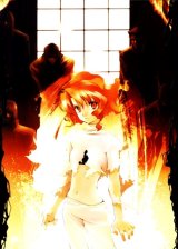 BUY NEW yuu shiina - 84853 Premium Anime Print Poster