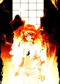 BUY NEW yuu shiina - 84853 Premium Anime Print Poster