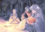 BUY NEW yuu shiina - 94224 Premium Anime Print Poster