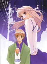 BUY NEW yuu shiina -  edit706 Premium Anime Print Poster