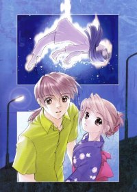 BUY NEW yuu shiina -  edit744 Premium Anime Print Poster