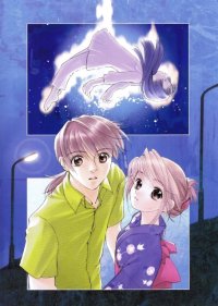 BUY NEW yuu shiina -  edit744 Premium Anime Print Poster