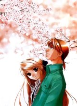 BUY NEW yuu shiina hyakkaten - 73793 Premium Anime Print Poster