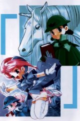 BUY NEW yuu shiina hyakkaten - 73989 Premium Anime Print Poster