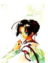 BUY NEW yuu shiina hyakkaten - 74089 Premium Anime Print Poster