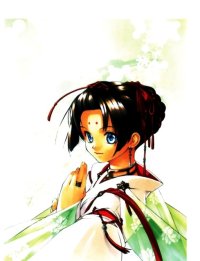 BUY NEW yuu shiina hyakkaten - 74089 Premium Anime Print Poster