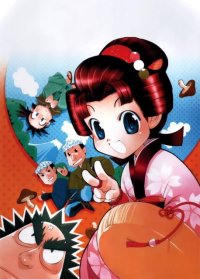 BUY NEW yuu shiina hyakkaten - 74183 Premium Anime Print Poster