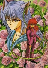 BUY NEW yuu yuu hakusho - 36564 Premium Anime Print Poster