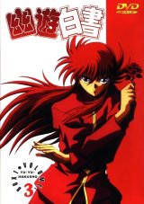 BUY NEW yuu yuu hakusho - 36565 Premium Anime Print Poster
