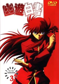 BUY NEW yuu yuu hakusho - 36565 Premium Anime Print Poster