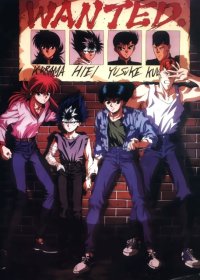 BUY NEW yuu yuu hakusho - 36566 Premium Anime Print Poster