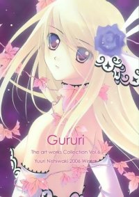 BUY NEW yuzuki ichi - 34639 Premium Anime Print Poster