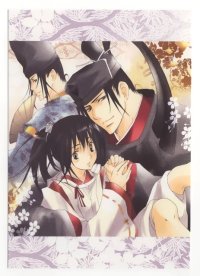 BUY NEW yuzuki ichi - 34640 Premium Anime Print Poster