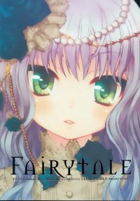 BUY NEW yuzuno asaki - 177956 Premium Anime Print Poster