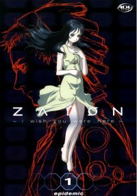 BUY NEW zaion - 16146 Premium Anime Print Poster
