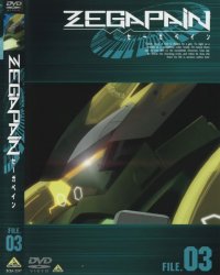 BUY NEW zegapain - 127309 Premium Anime Print Poster