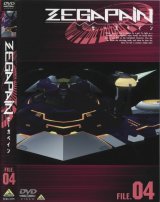 BUY NEW zegapain - 127313 Premium Anime Print Poster