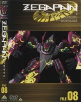 BUY NEW zegapain - 127316 Premium Anime Print Poster