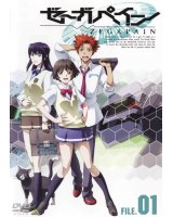 BUY NEW zegapain - 127574 Premium Anime Print Poster