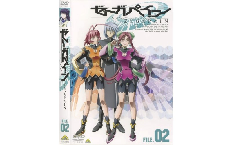 BUY NEW zegapain - 127616 Premium Anime Print Poster