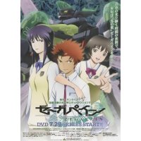 BUY NEW zegapain - 127753 Premium Anime Print Poster