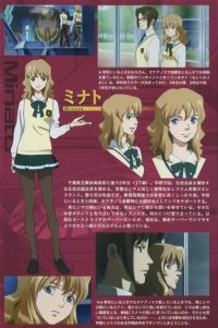 BUY NEW zegapain - 127912 Premium Anime Print Poster